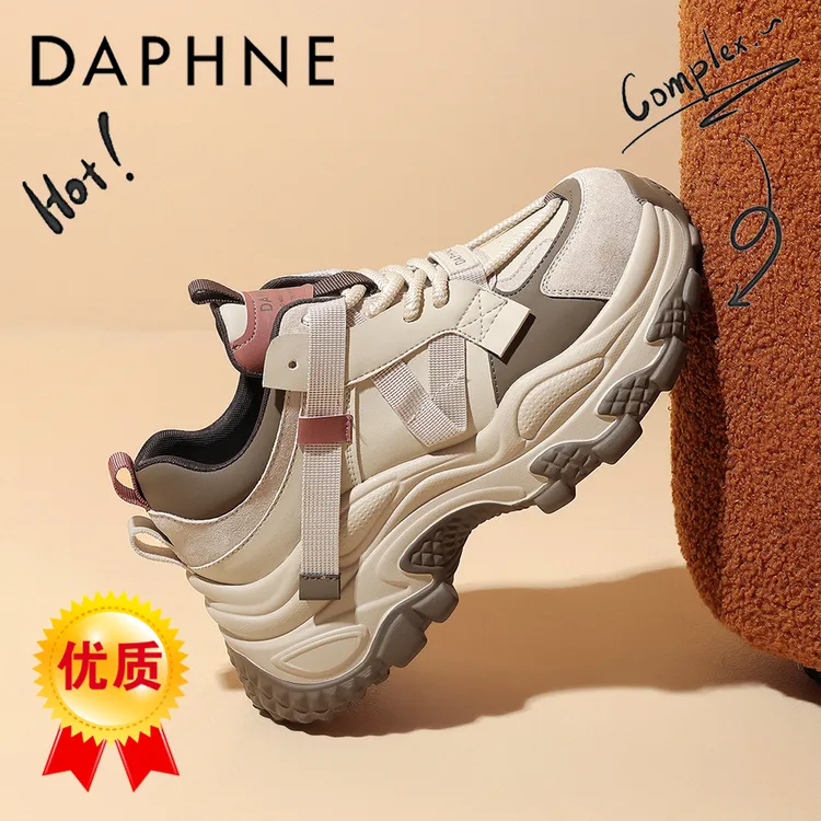 达芙妮真皮厚底老爹鞋女2024年冬季新款增高网红显脚小炸街休闲鞋