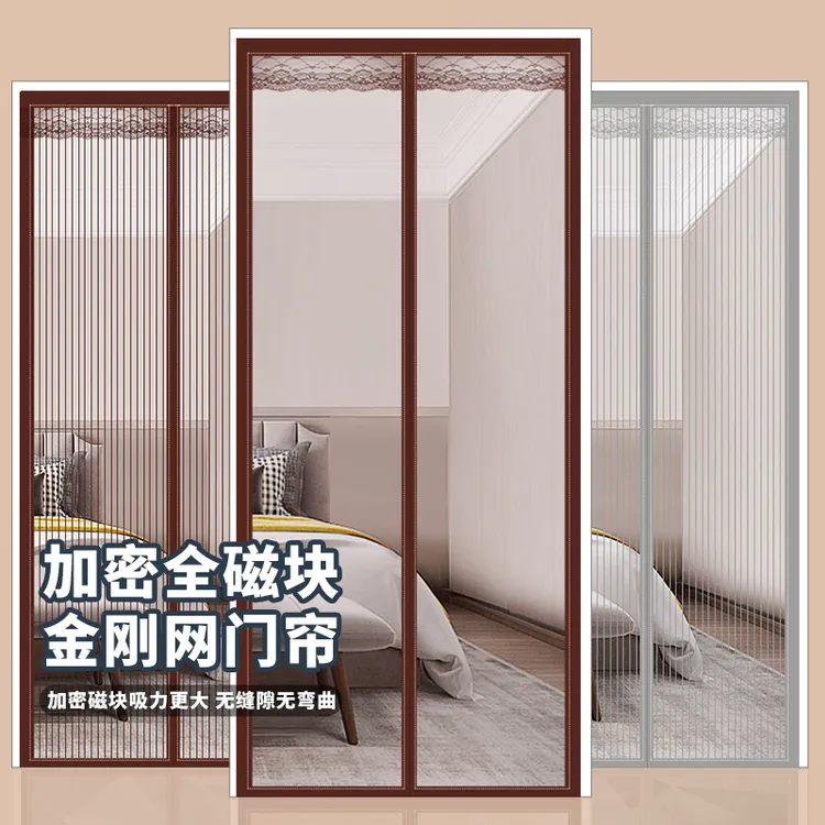 防蚊门帘金刚网抓不破魔术贴免打孔夏季家用加厚防蝇阳台推拉门装