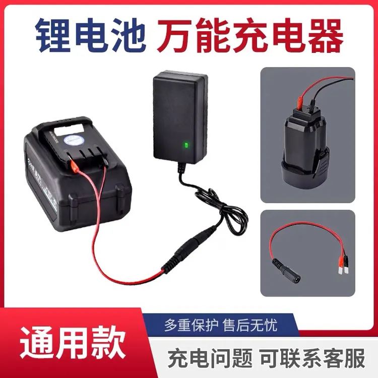 涡轮适用手电钻12v16.8v角磨机扳手锂充电式手电钻锂电池风扇