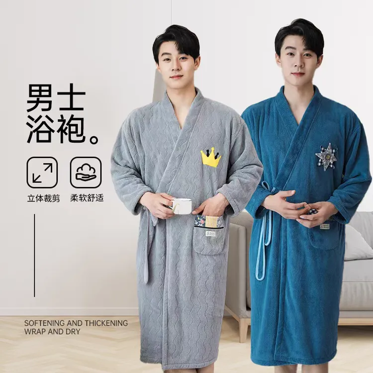 【如之纺】可穿式浴巾男吸水洗澡浴衣加大长款简约浴袍家用家居服