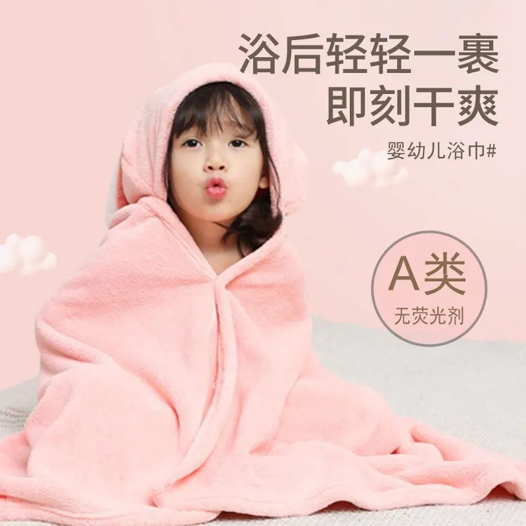 【如之纺】A类儿童可穿式浴巾柔软吸水带帽加厚中大童新生宝宝浴袍