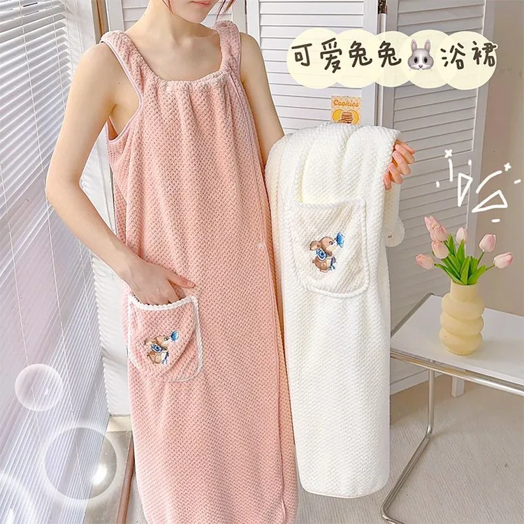 【如之纺】可穿式浴巾家用新款加厚洗澡浴衣学生长款浴袍女款