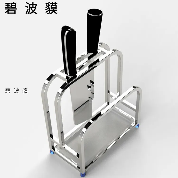 304不锈钢刀架砧板架厨房置物架用品案板菜板收纳架子刀座刀具架