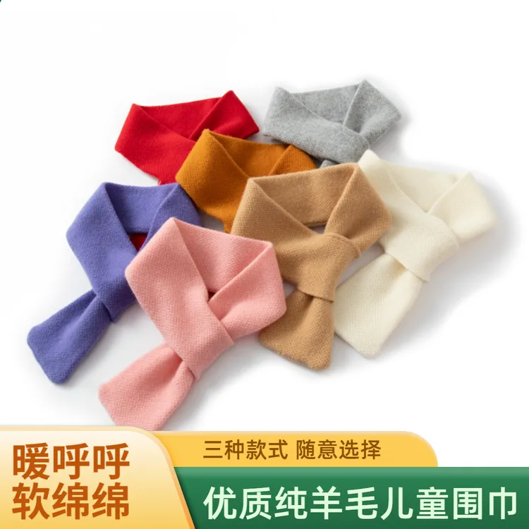 【100%纯羊毛】儿童绒毛穿孔双层小围巾围脖男女加厚脖套保暖假领子