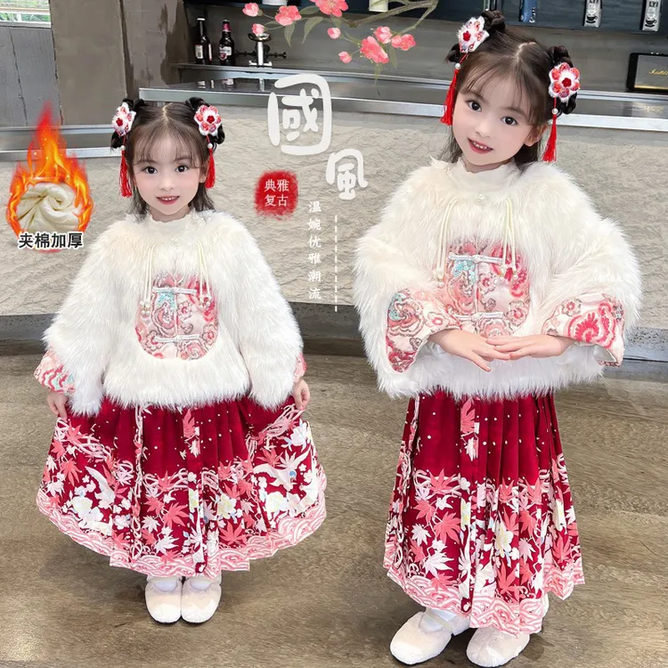 女童拜年服2024冬装新款宝宝名族风汉服唐装外套加绒马面裙两件套