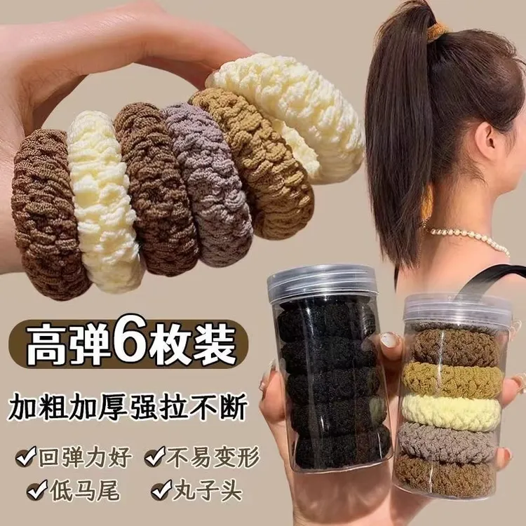新款加粗加厚发饰加宽扎头发橡皮筋发圈头绳高马尾高弹力耐用发绳