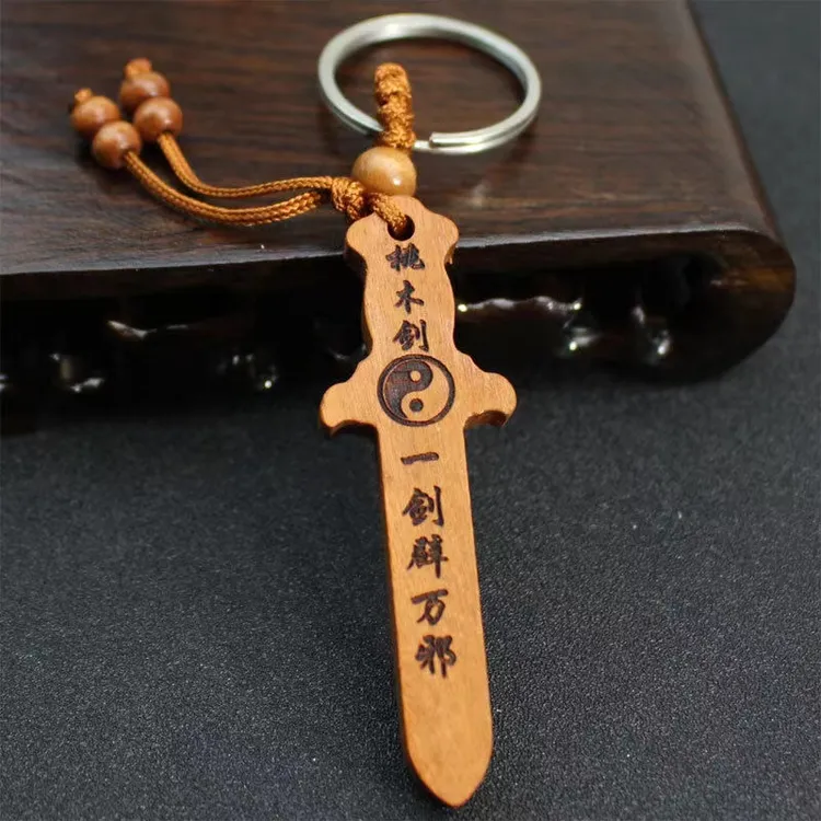 正品桃木【匠心工艺】手工雕刻祥龙桃木剑钥匙扣汽车挂件手机桃木