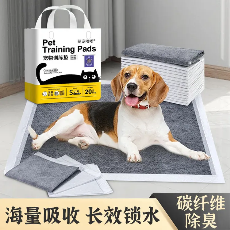 竹炭除臭狗狗尿垫宠物生产垫加厚吸水宠物狗狗速干尿垫狗狗狗用品