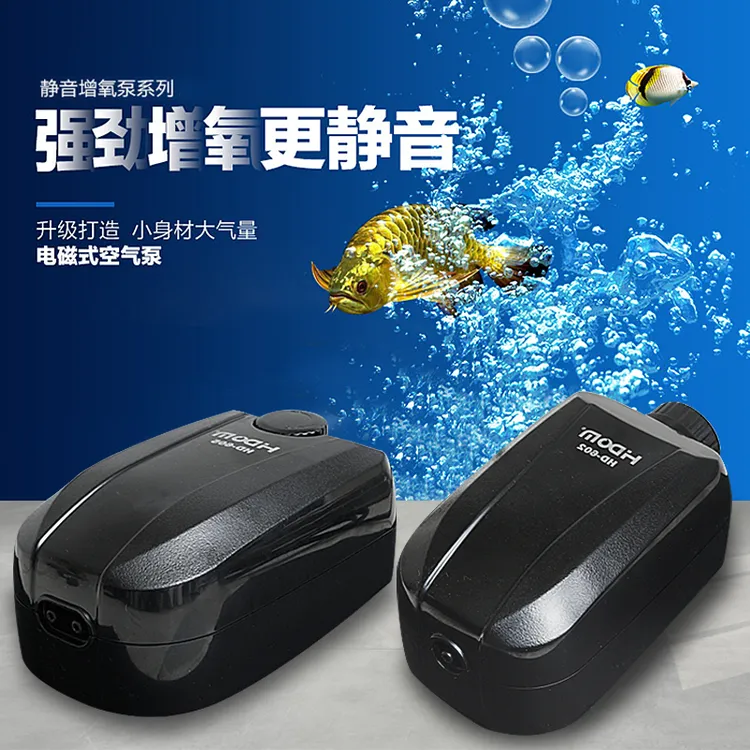 增氧气泵小型鱼缸氧气机家用超静音充氧加氧充电鱼池氧气泵鱼打氧