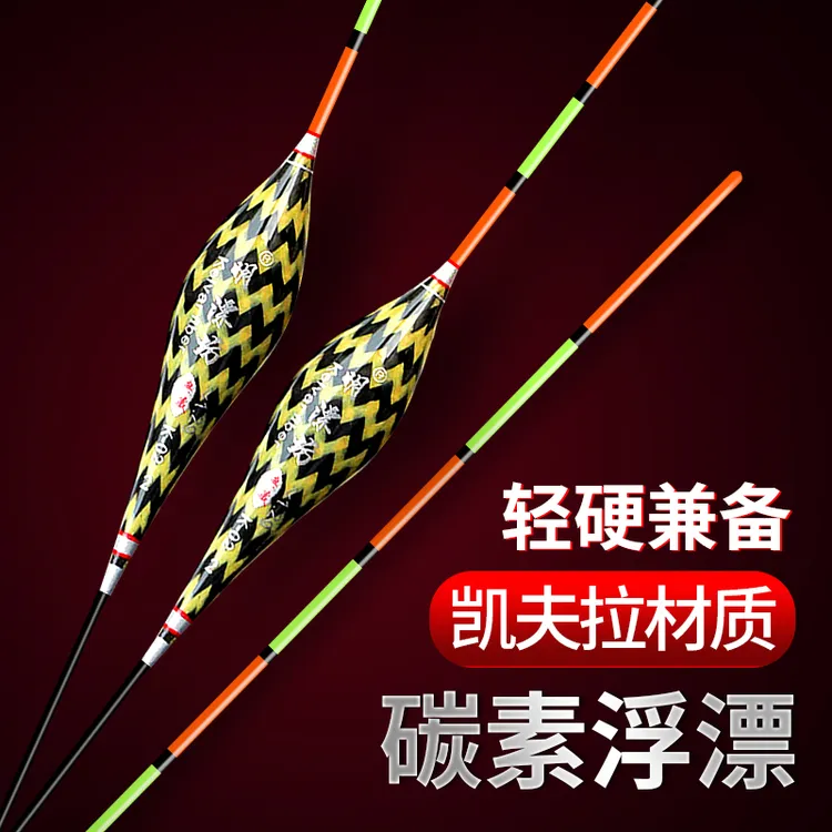 明漂坊K02凯夫拉，轻口鲫鱼细尾浮漂1.0克1.25克1.5克(可加粗)手工