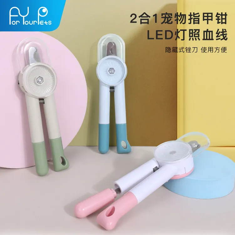 宠物指甲剪猫咪剪指甲LED灯防飞溅狗狗指甲钳锉刀神器防抓指甲钳
