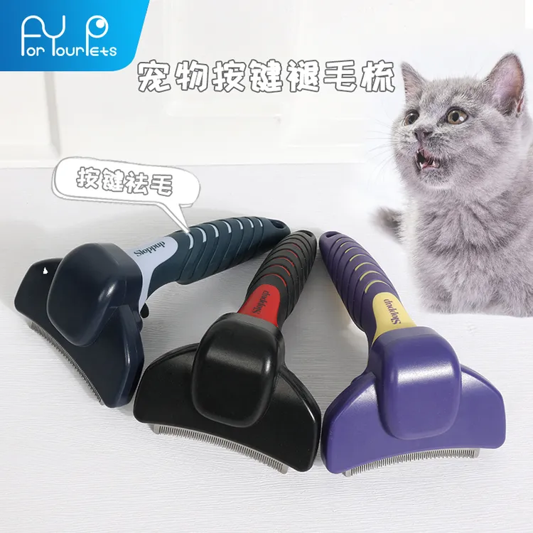 猫狗梳子打薄梳弧形设计梳头去浮毛梳清理开结梳狗梳毛器梳理毛发