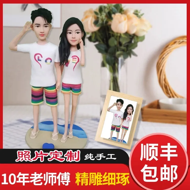 泥人真人定制软陶人偶泥塑玩偶蜡像照片手办diy手工礼物手工定制