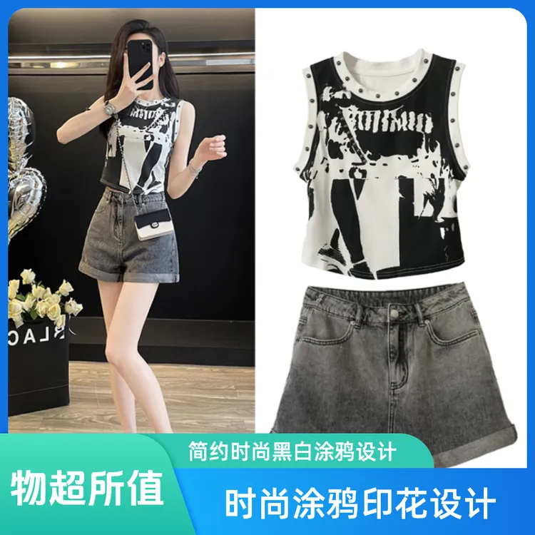 网红炸街印花无袖上衣背心小个子女装夏装短袖套装女2025新款爆款