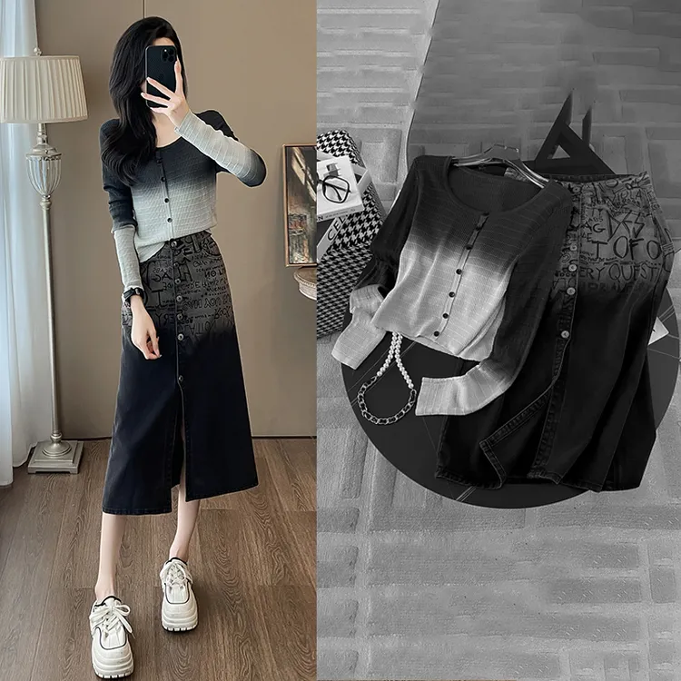 早秋穿搭时尚显瘦高级感渐变色针织衫上衣牛仔半身裙气质两件套女