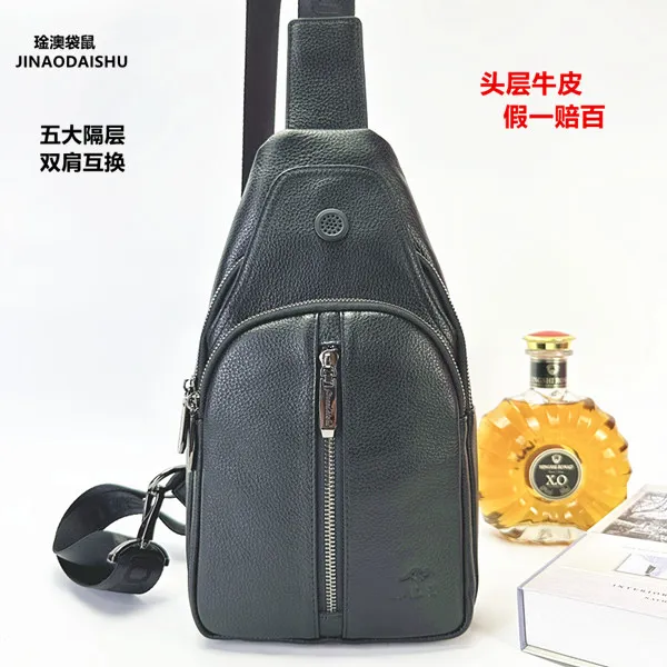 琻澳袋鼠新款头层牛皮男士胸包隔层真皮挎包男胸前背包斜挎背包