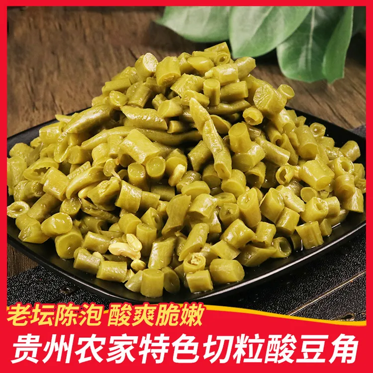 泡豇豆泡菜酸豆角下饭菜贵州特产酸豆角脆嫩开胃爽口酸缸豆抄肉沫