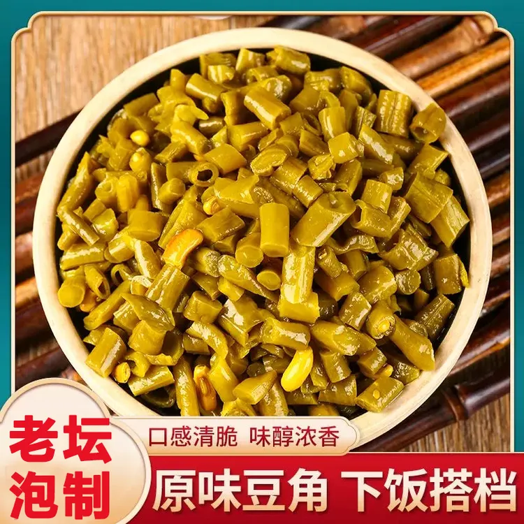 酸缸豆泡豇豆酸豆角农家香辣脆爽下饭新鲜正宗开胃传统泡菜250g