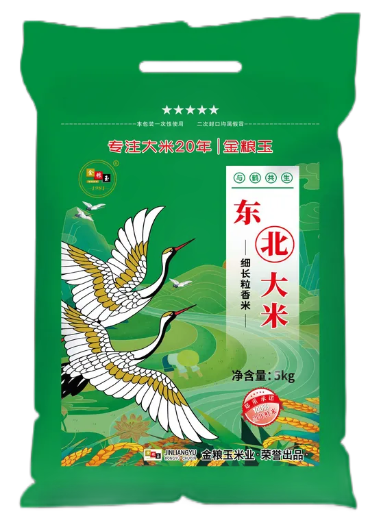 东北细长粒留芽大米轻抛光保留胚芽22年工厂只做新米
