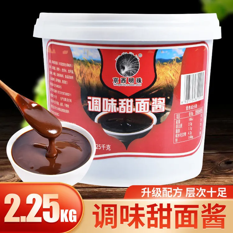 甜面酱4.5斤/大桶商用装摆地摊专用炒菜炖肉煎饼果子蘸料调味酱料