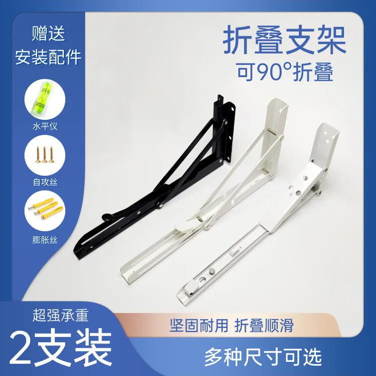 可折叠三角支架层板托折叠隔板墙上置物架加厚支撑架墙壁承重桌托