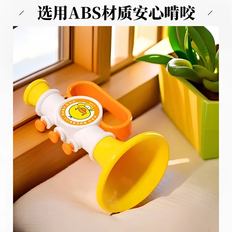 黄小鸭小喇叭儿童玩具吹吹乐 婴幼儿可吹可吸都会响的玩具小喇叭商品图