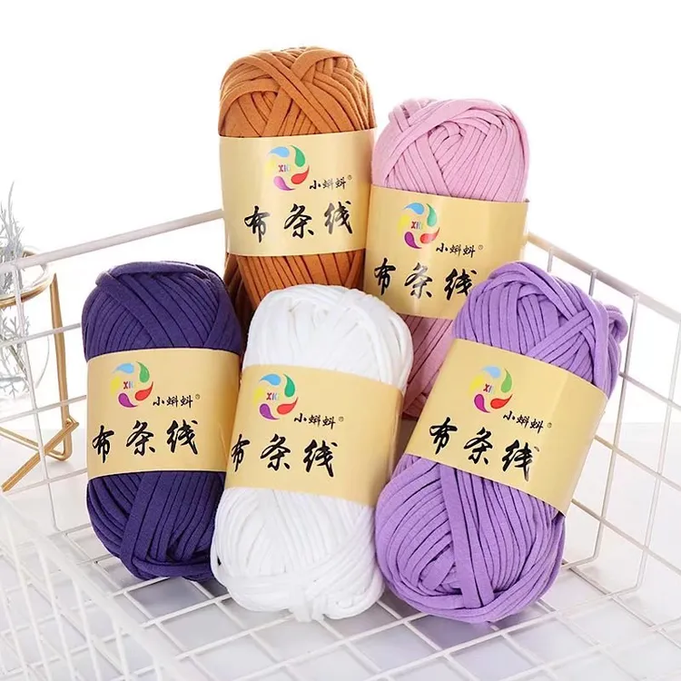 小蝌蚪布条线手工手编打拖鞋钩包包编织坐垫线柔软（满十送二）