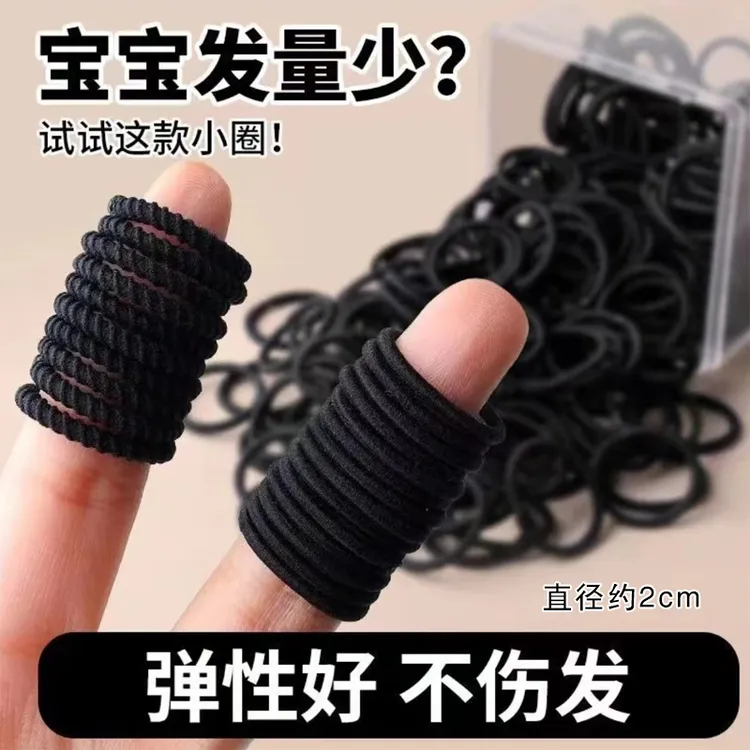 【爱咪儿】小宝宝黑色拇指发圈扎头发弹性好橡皮筋不伤发小号头绳