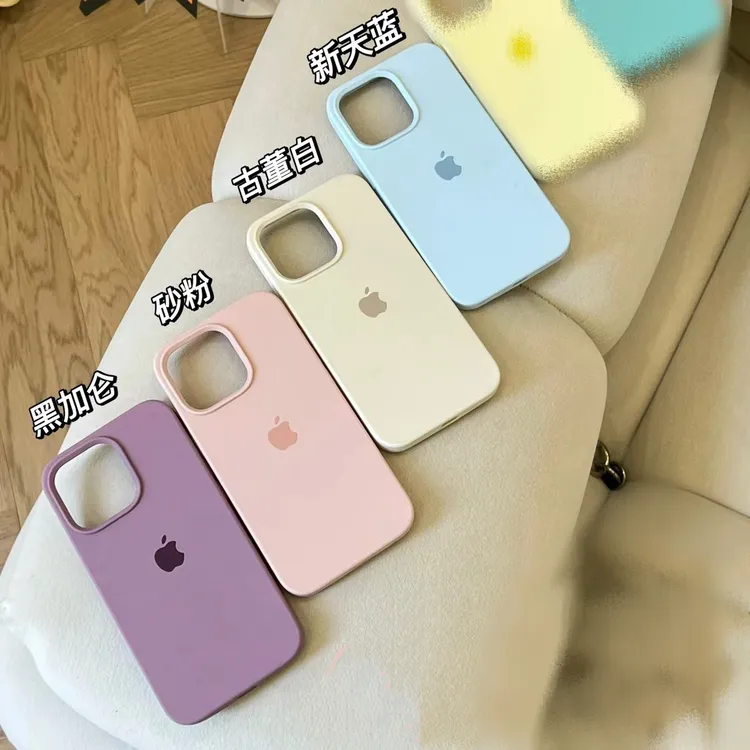 ins糖果苹果16promax适用15pro手机壳14/13/12保护套11/x液态硅胶
