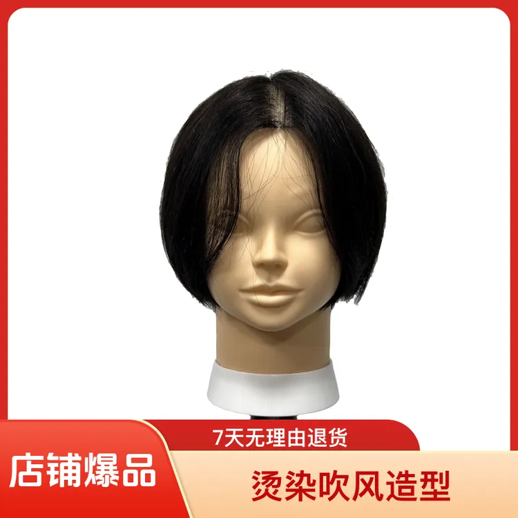 全真发二手头模短发公仔头烫染剪吹男士裁剪烫染渐变服帖造型韩式