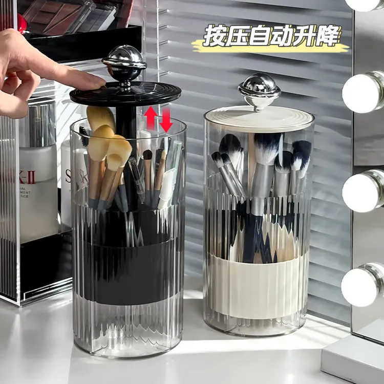 按压化妆刷收纳筒旋转桌面高级感化妆品收纳盒眉笔刷子桶自动升降