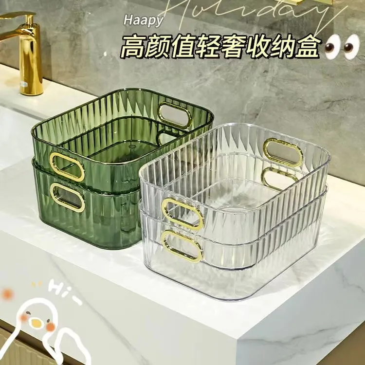 【破损包赔】网红高颜值办公家用盒子桌面零食杂物水果化妆品收纳盒