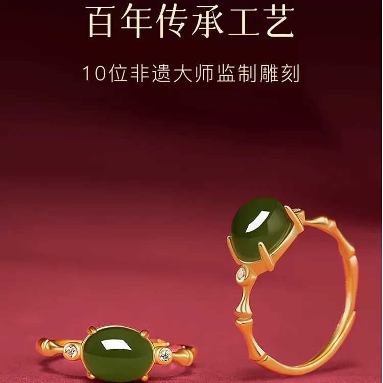 唐小福 和田碧玉竹节925银镶嵌简约百搭戒指