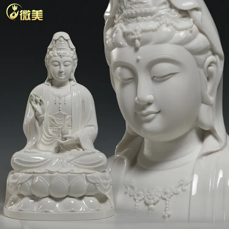 微美陶瓷12至19吋白瓷古莲观音像家用工艺品摆件南海观世音摆设