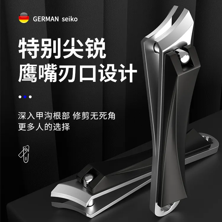 德国商标指甲刀尖嘴修脚单个高端修脚刀指甲剪甲沟钳子高端指甲刀