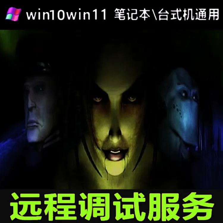 【主播专属】星际1+2办公租凭办公打印机办公复印机办公相关服务