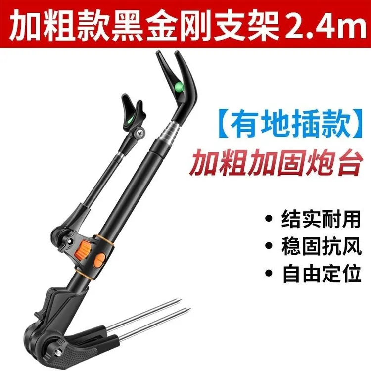 不锈钢钓鱼支架特厚便携鱼竿支架钓鱼支架钓箱钓椅垂钓不锈钢支架