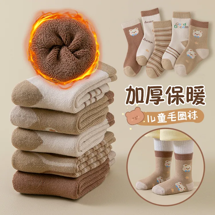 2-12岁儿童加绒加厚毛圈袜男童女童冬季保暖厚袜子宝宝冬天毛巾袜