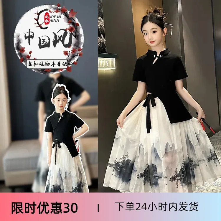 女童夏装连衣裙2024新款洋气汉服裙子儿童装夏季时髦中式国风套装