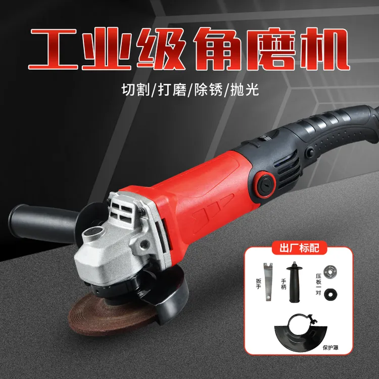 【长柄】6档可调速角磨机手持式家用款
