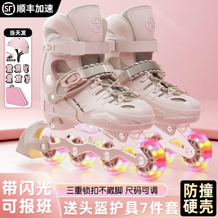 溜冰鞋女童轮滑鞋实用初学者女孩学生滑冰旱冰专业滑轮鞋3-6-12岁