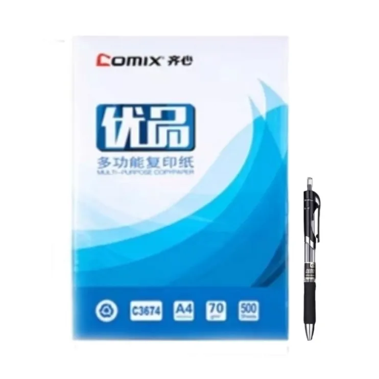 齐心优品小包100张复印纸白色草稿纸