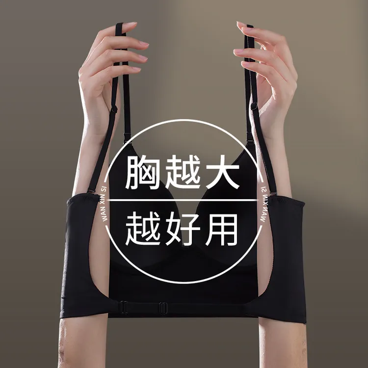 U型美背大胸夏季薄款隐形无痕全罩杯防下垂深V露背超低露背内衣