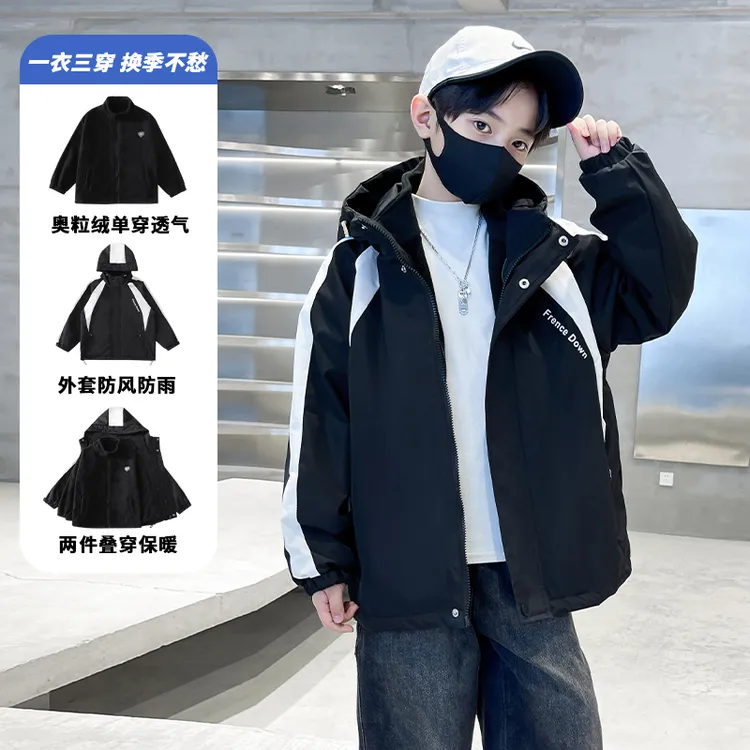 男童冲锋衣外套2025新款大儿童三合一可拆卸冬季加厚夹棉服秋冬装