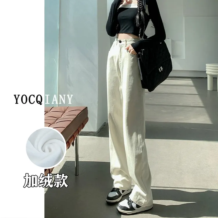 米白牛仔裤女春秋加绒垂感窄版阔腿拖地裤小个子宽松休闲直筒长裤