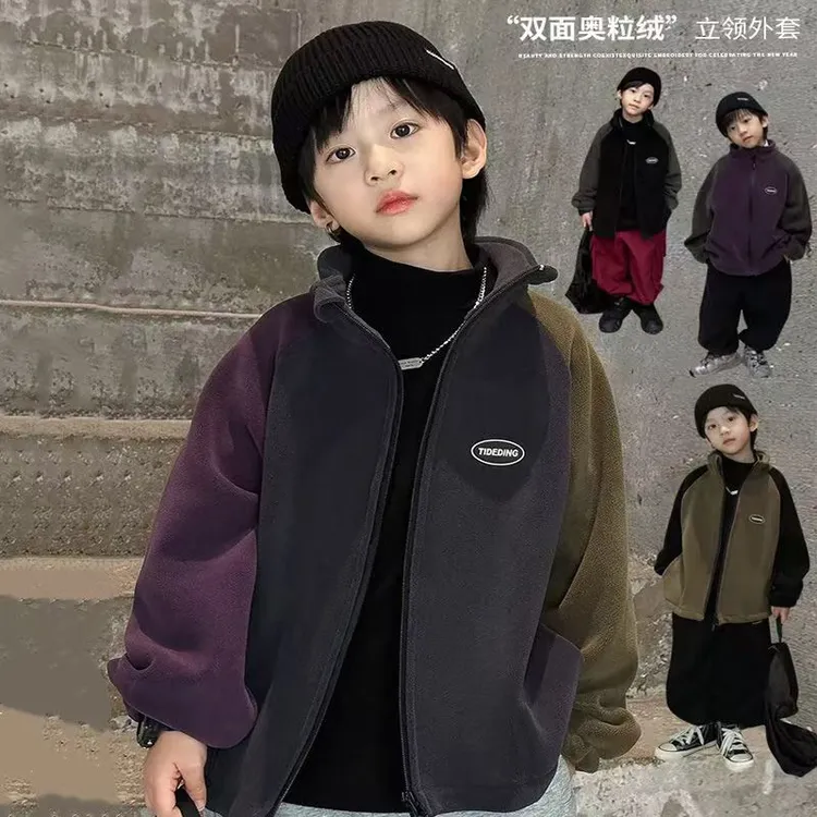 【现货】双面奥利绒儿童加厚立领外套中大童秋冬款开衫拉链外套7901