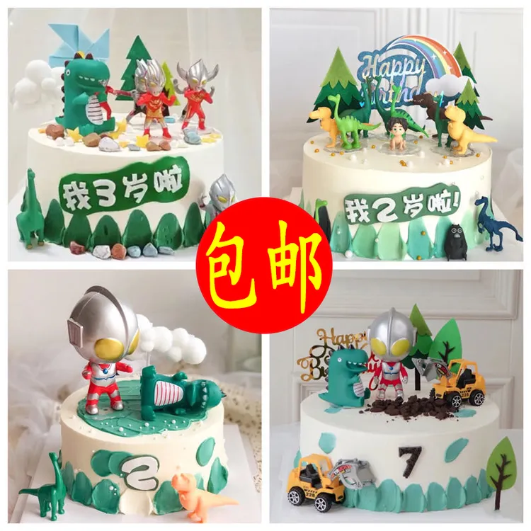 恐龙软陶生日蛋糕装饰摆件凹凸曼男孩周岁打怪兽烘焙插件插牌动物