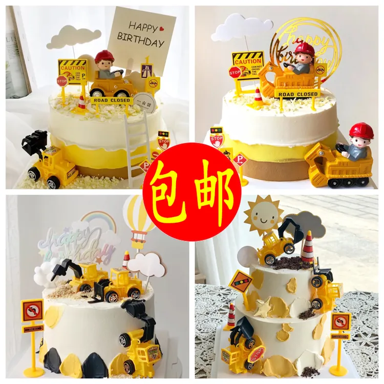 工程车烘焙蛋糕装饰挖掘机推土机摆件男孩生日玩具路障指示牌插件