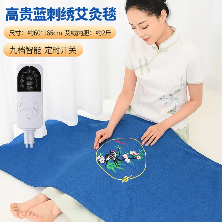 艾绒热敷毯暖身家用暖腹艾绒毯垫子热敷包坐垫取暖四季可用保暖