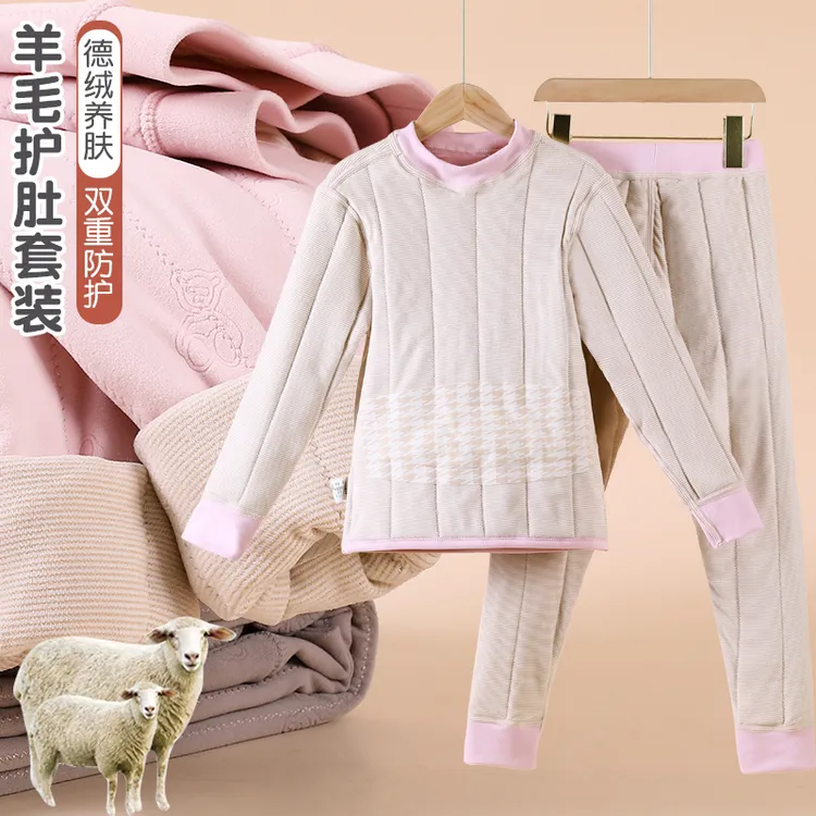校服神器儿童保暖套装套头高领加绒加厚绵羊毛秋冬夹棉大童内穿
